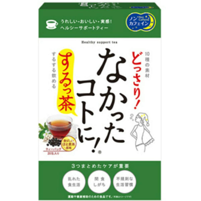 Graphico 20 Packs Surucha From Japan