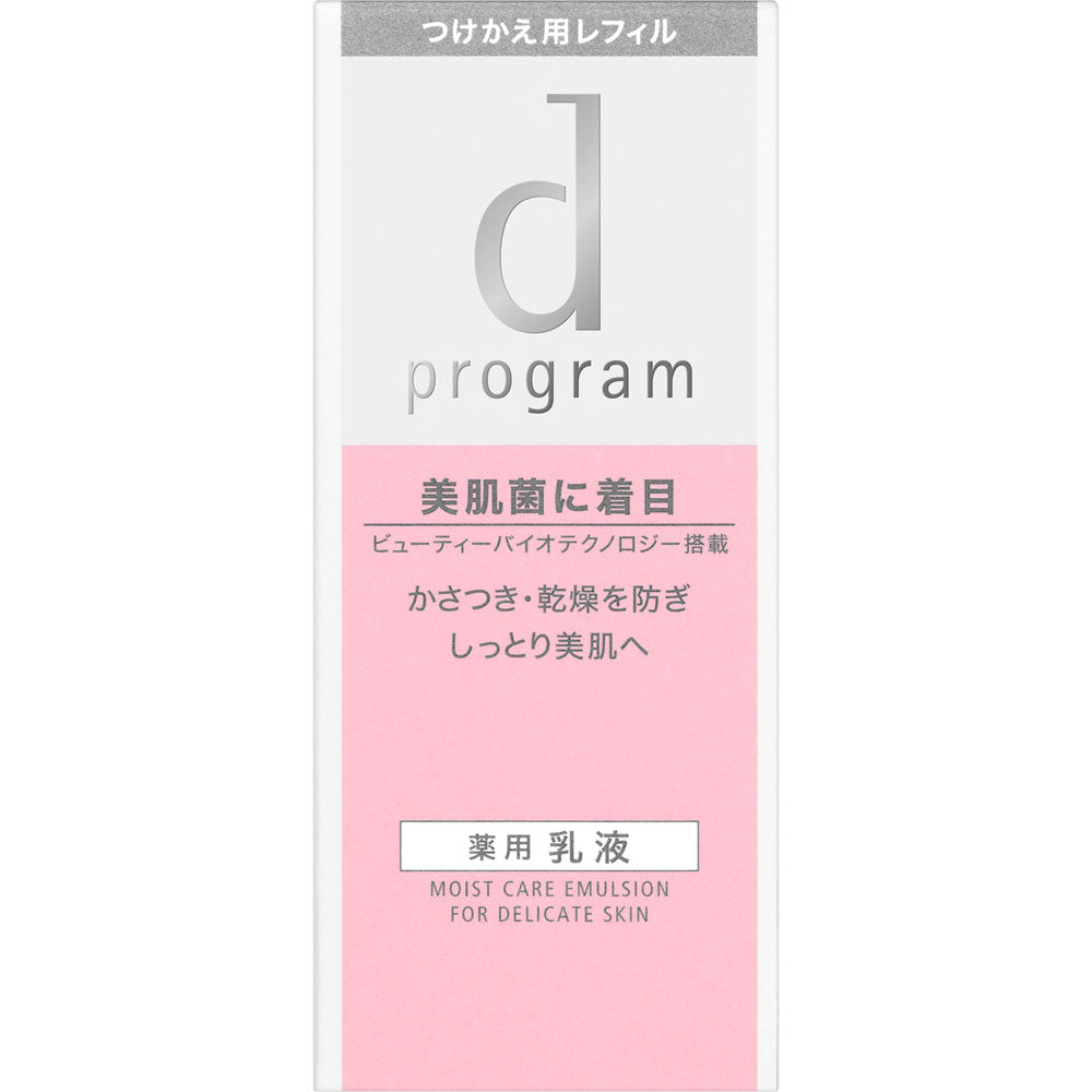 Shiseido D Program Moist Care Emulsion Refill 88ml - Japanese Moist Care Emulsion