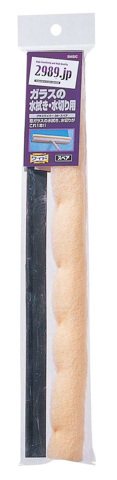 Yamazaki Sangyo Drainer Grass Wiper 38 Spare - Made In Japan