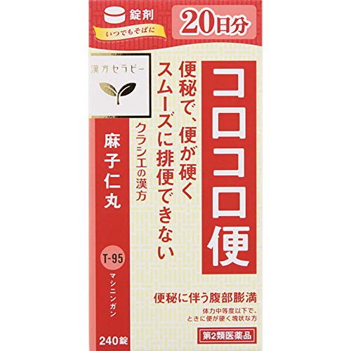 Kracie Pharmaceuticals 2Nd-Class Otc Drug Asakoninganryo Extract Tablets 240 Tablets (Japan)