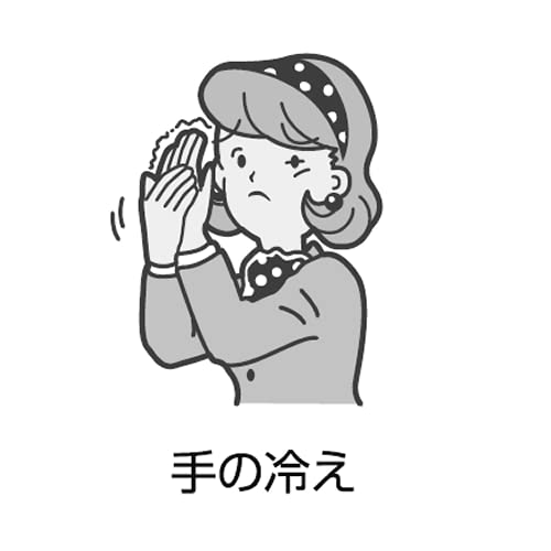 Kracie Kampo Bellclean Tablets 72 Tablets 2Nd-Class Otc Drug Japan