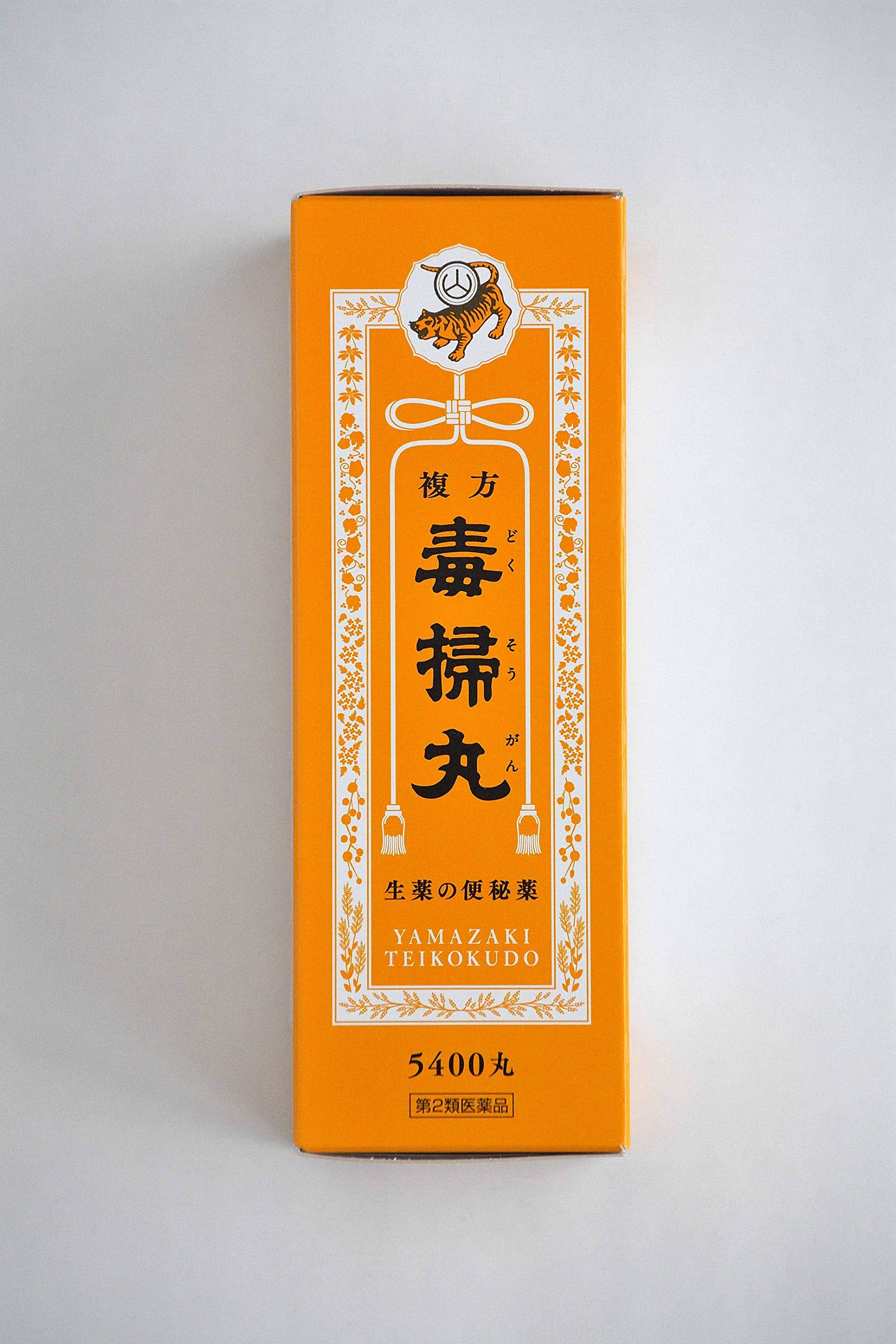Yamazaki Imperial Hall Compound Toxougan 5400 2Nd Class Otc Drug Japan