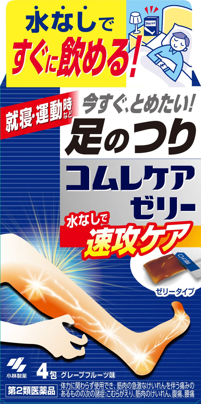 Kobayashi Pharmaceutical 2Nd-Class Otc Drug Comre Care Jelly 4 Packs Made In Japan