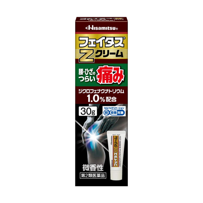 Fatus Z Cream 30G - 2Nd Class Otc Drug For Self-Medication Tax System - Japan