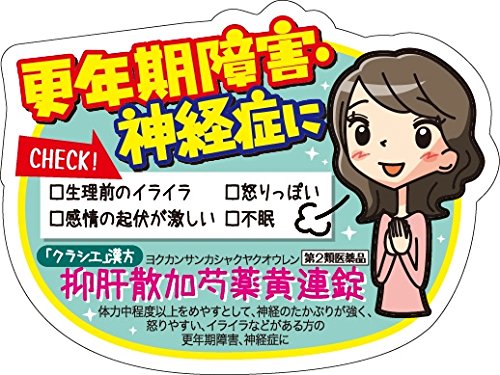 Kracie Pharmaceuticals Yokukansanka Syakuyaku Yuren Tablets (Otc Drug) 72 Tablets Japan