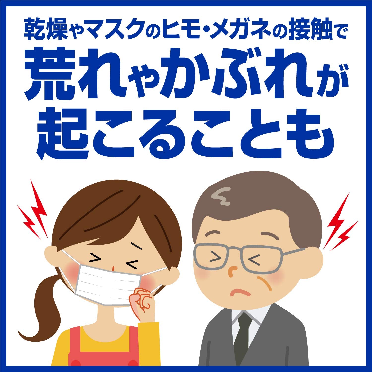 Mimi Aid 5G Otc Drug | Self-Medication Tax System | Japan