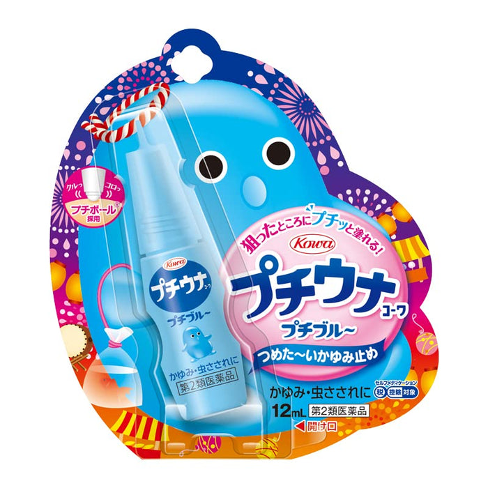 Unakowa Petit Blue 12Ml Self-Medication Tax System 2Nd-Class Otc Drug Japan