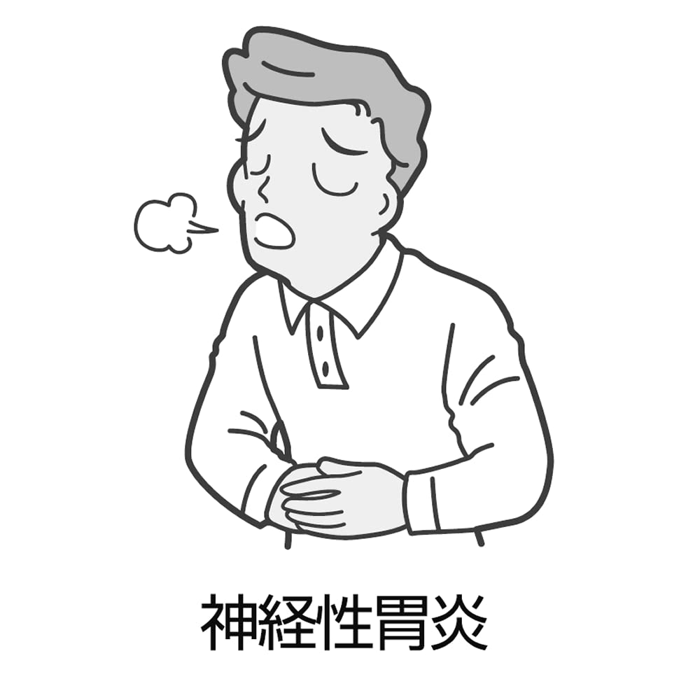 Kracie Kampo Anchu Sanryo Extract Granules 45 Packs - 2Nd Class Otc Drug From Japan