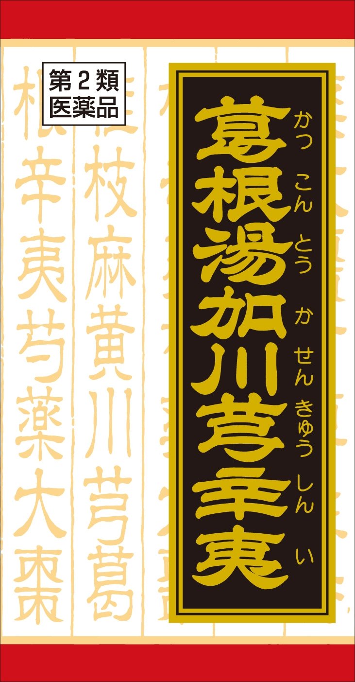 Kracie Kampo Kakkonto Kagawa Kyu Shini Extract Tablets 180 Tablets - Otc Drug From Japan