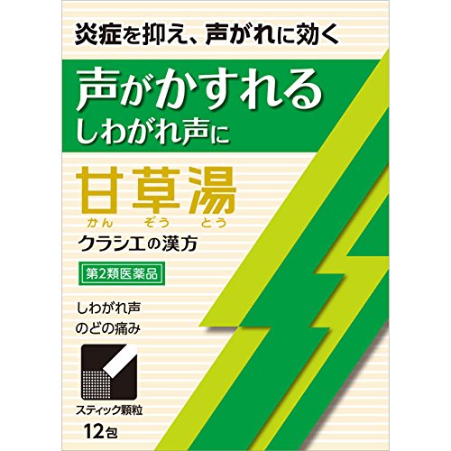 Kracie Kampo Kanzoto Extract Granules 2Nd Class Otc Drug Japan 12 Packs