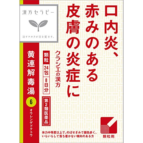 Kracie Pharmaceuticals Kampo Orengedokuto Extract Granules 24 Packs - Japan Otc Drug 2Nd Class