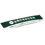 Kracie Kampo Saiko-Karyuko-Konryo-To Extract Granules 24 Packs 2Nd Class Otc Drug Japan