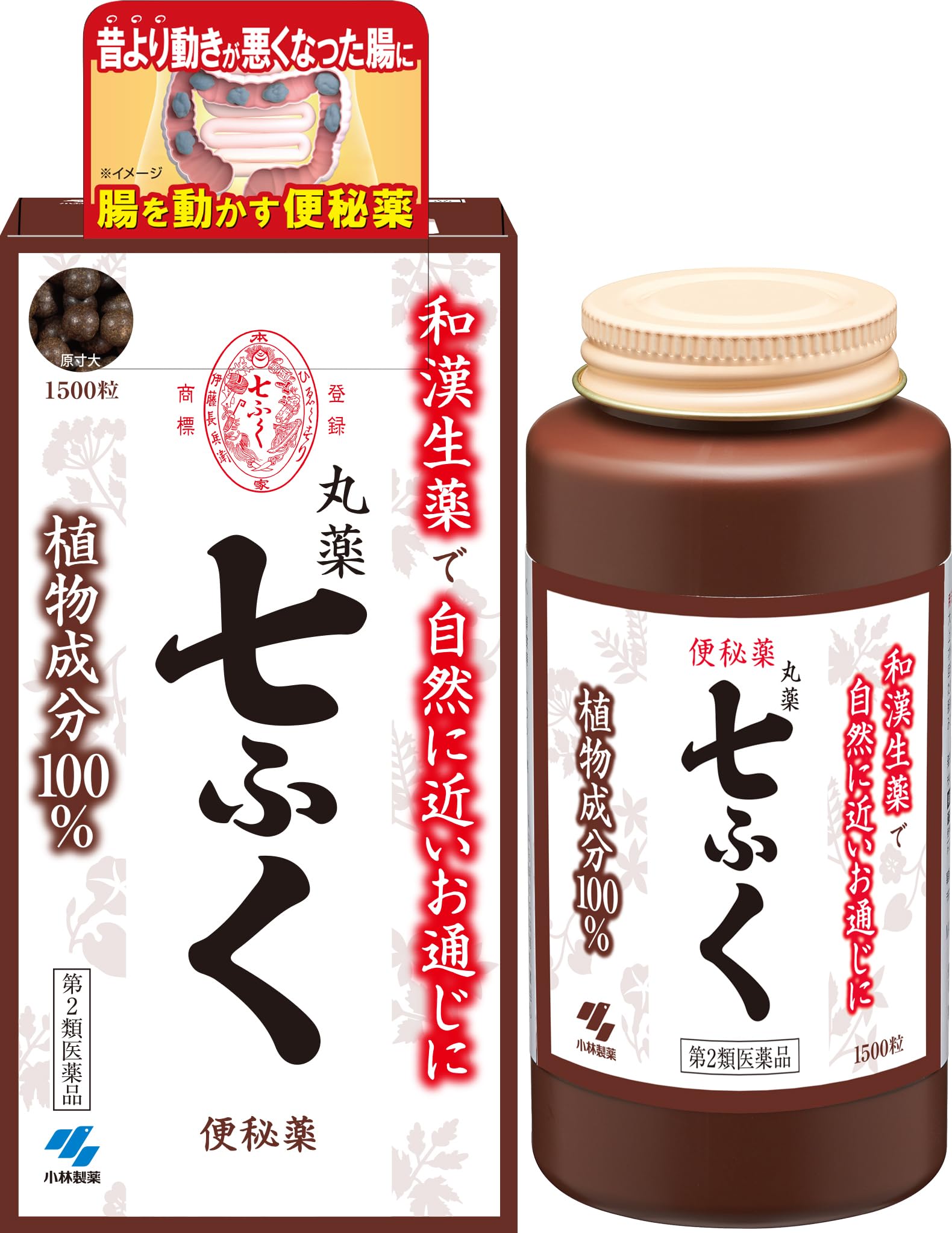Kobayashi Pharmaceutical 2Nd-Class Otc Drug Shichifuku Pills 1500 Tablets - Japan