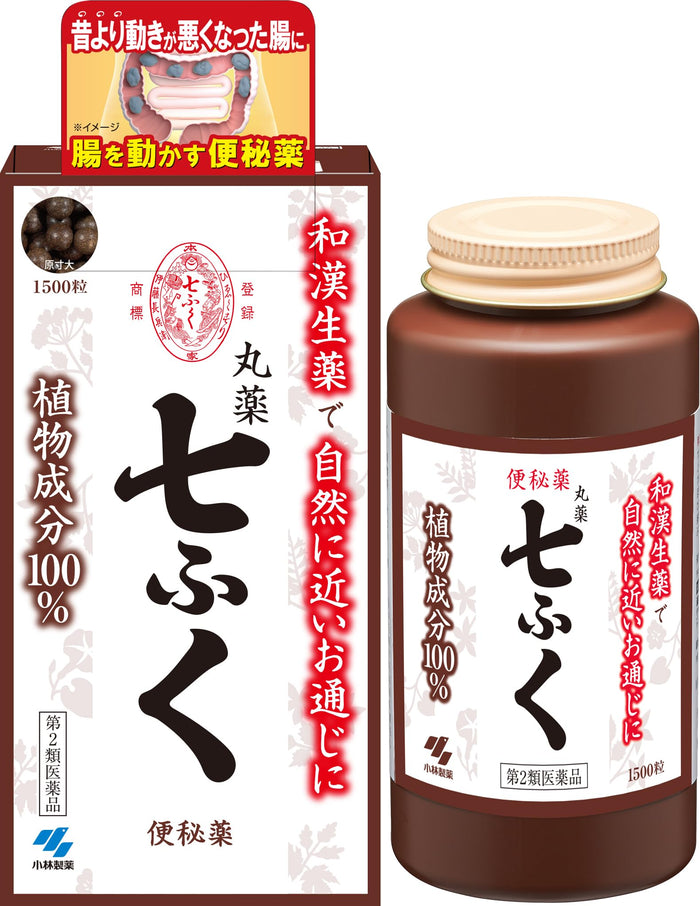 Kobayashi Pharmaceutical 2Nd-Class Otc Drug Shichifuku Pills 1500 Tablets - Japan