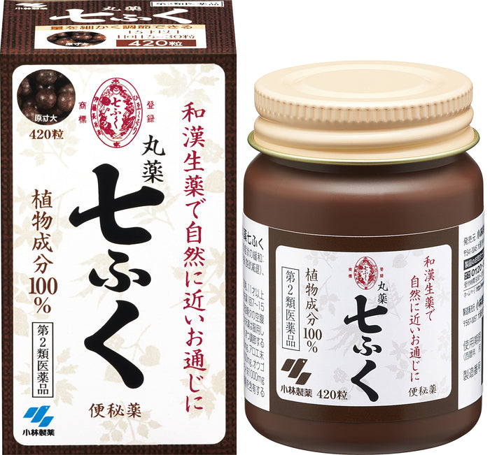 Kobayashi Pharmaceutical Shichifuku Pills 420 Tablets | 2Nd Class Otc Drug | Japan