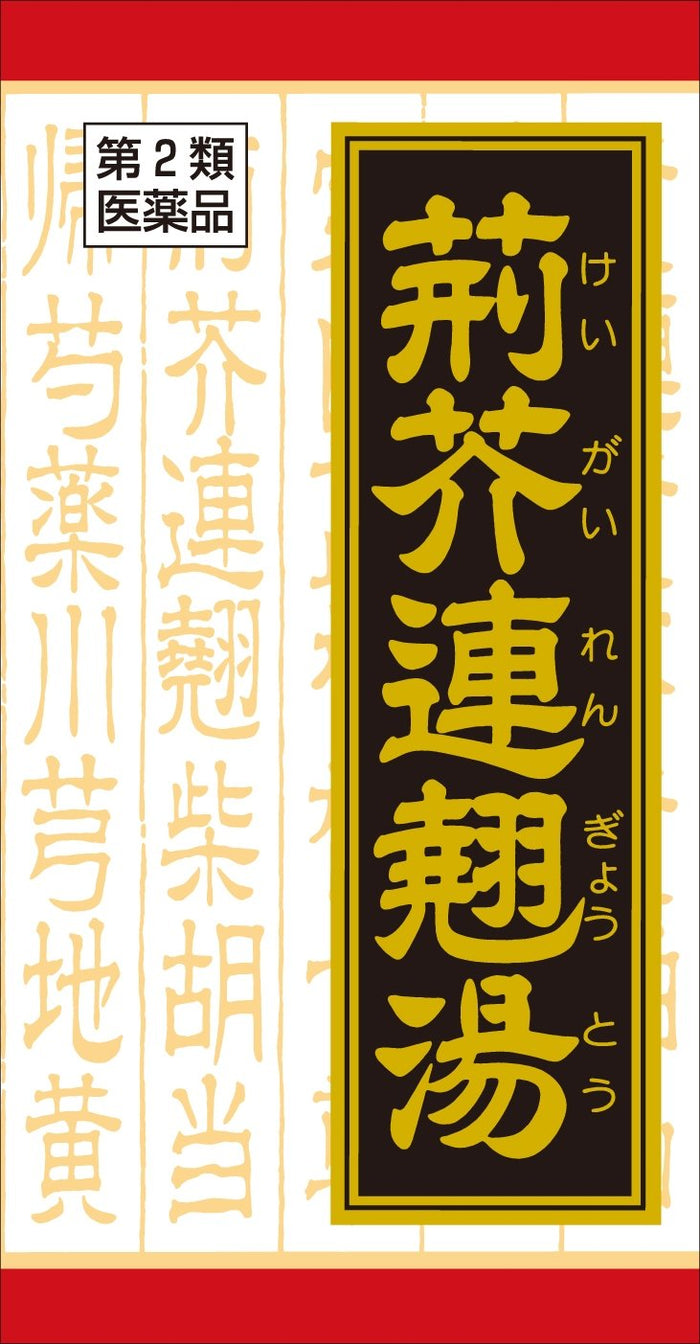 Kracie Kampo Japan 2Nd-Class Otc Drug Shogairenkyoto Extract Tablets 180 Tablets