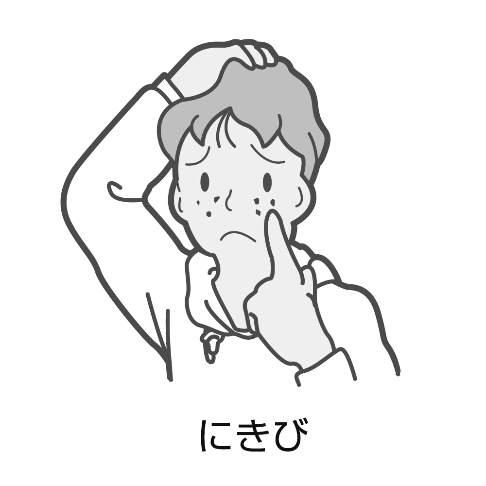 Kracie Kampo Japan 2Nd-Class Otc Drug Shogairenkyoto Extract Tablets 180 Tablets