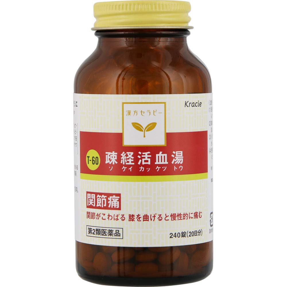 Kracie Pharmaceuticals Sokeikatsuto Extract Tablets 240 Tablets | 2Nd-Class Otc Drug | Japan
