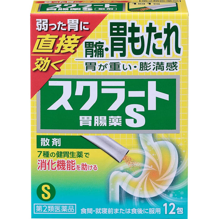 Scratto 2Nd-Class Otc Drug Sucrate Gastrointestinal S Powder 12 Capsules Japan