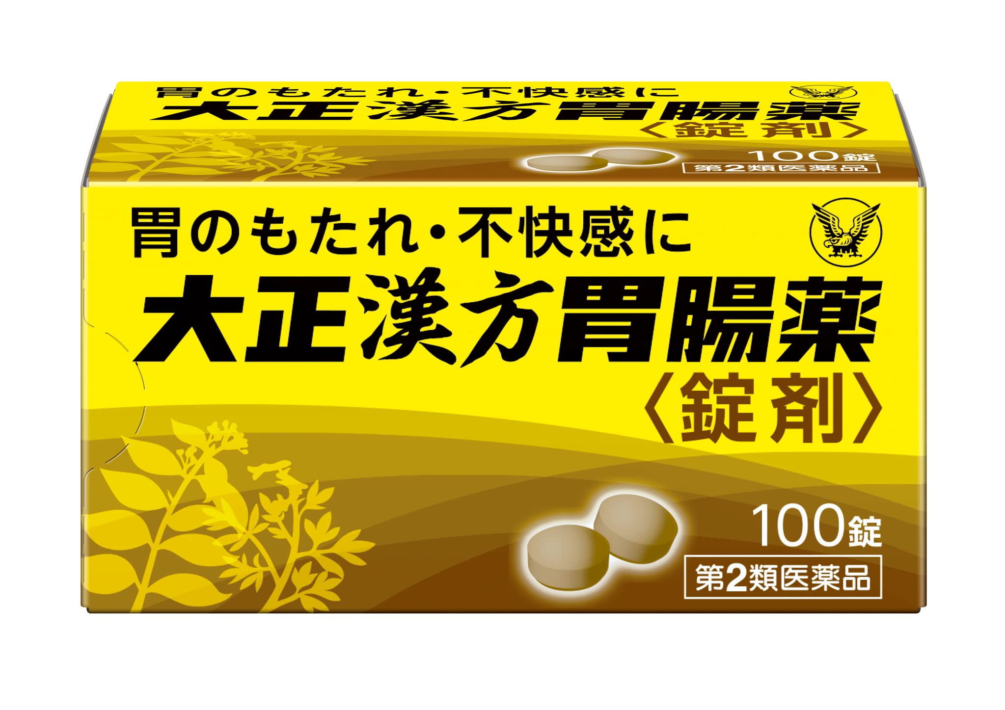 Taisho Gastrointestinal Medicine (2Nd-Class Otc Drug) 100 Tablets From Japan
