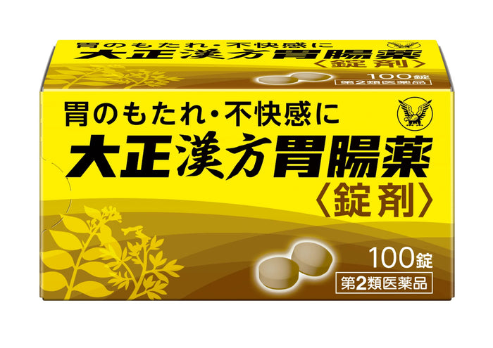 Taisho Gastrointestinal Medicine (2Nd-Class Otc Drug) 100 Tablets From Japan
