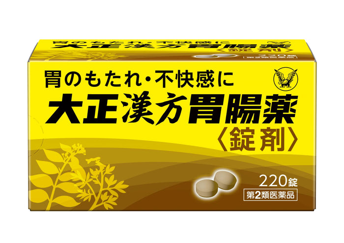 Taisho Gastrointestinal Medicine 2Nd-Class Otc Drug 220 Tablets From Japan