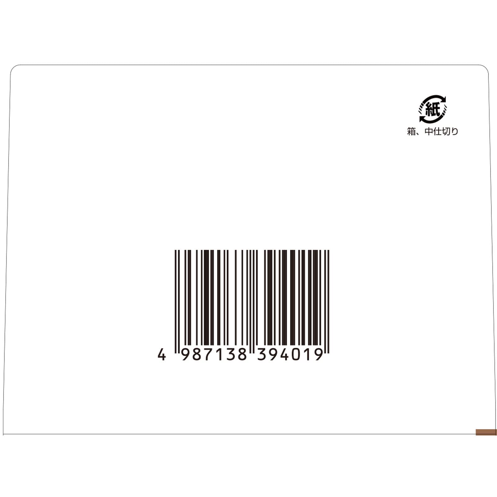 Tsumura Kampo Kakkonto Extract Granules A 48 Packs 2Nd-Class Otc Drug Japan