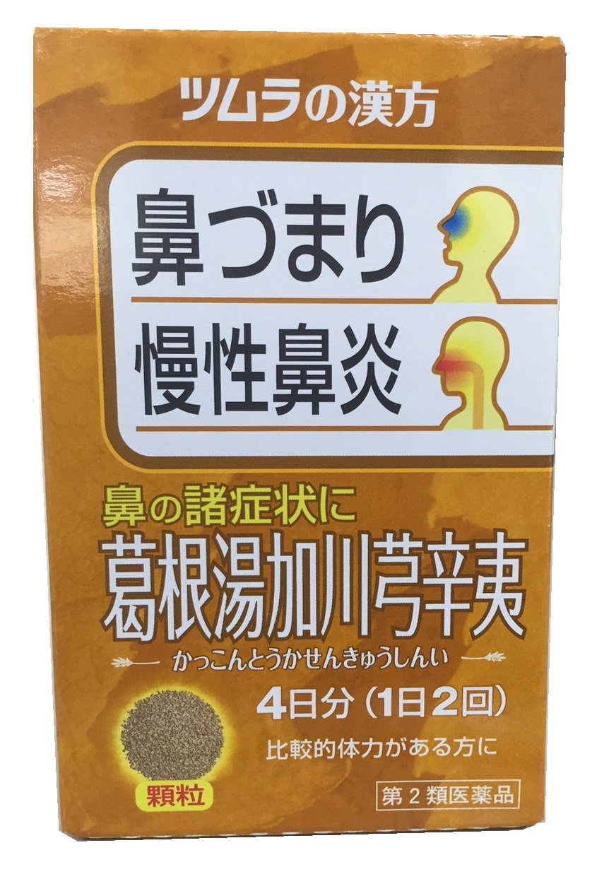 Tsumura Kampo Kakkonto Kagawa Kyu Shini Extract Granules 8Pk - 2Nd Class Otc Drug Japan