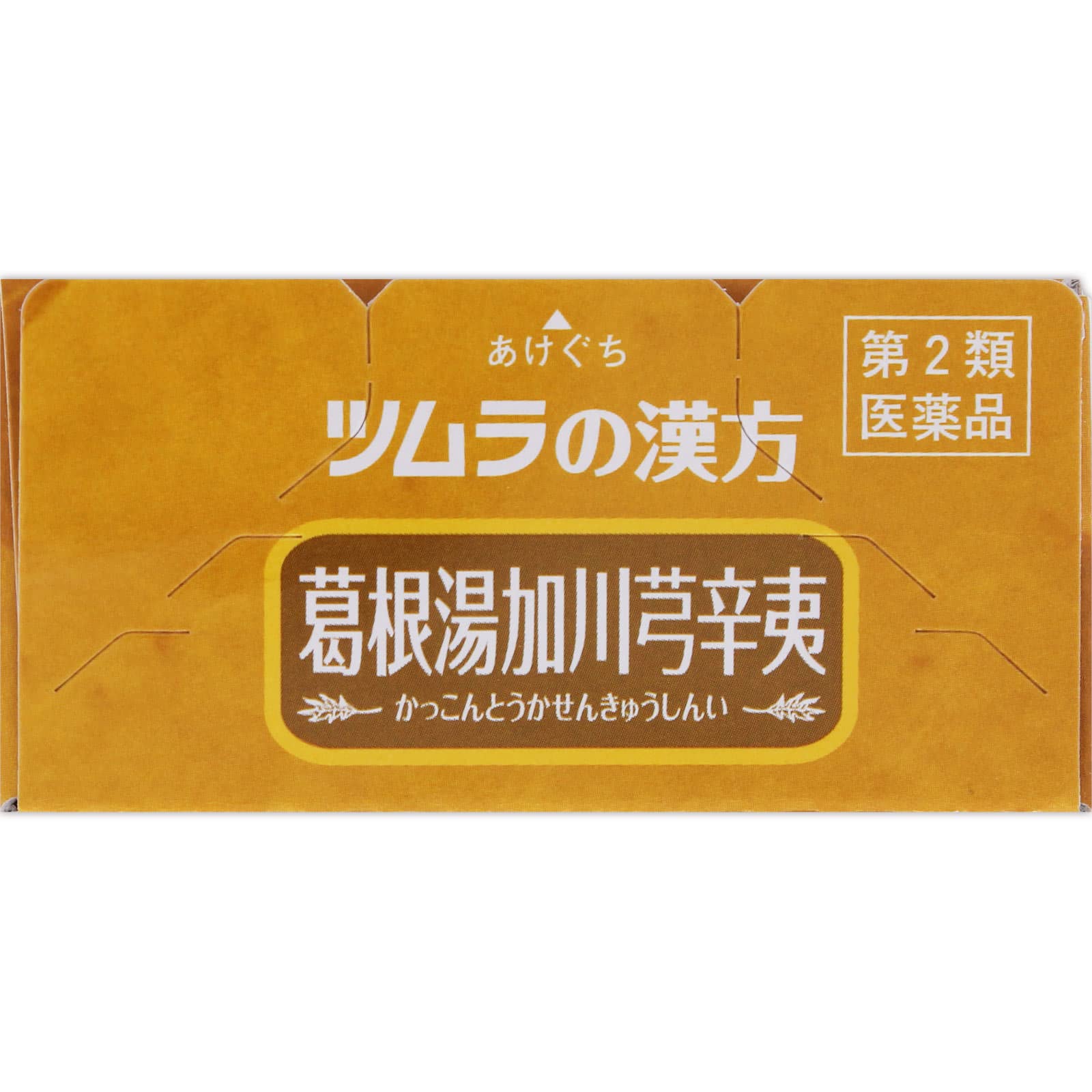 Tsumura Kampo Kakkonto Kagawa Kyu Shini Extract Granules 8Pk - 2Nd Class Otc Drug Japan