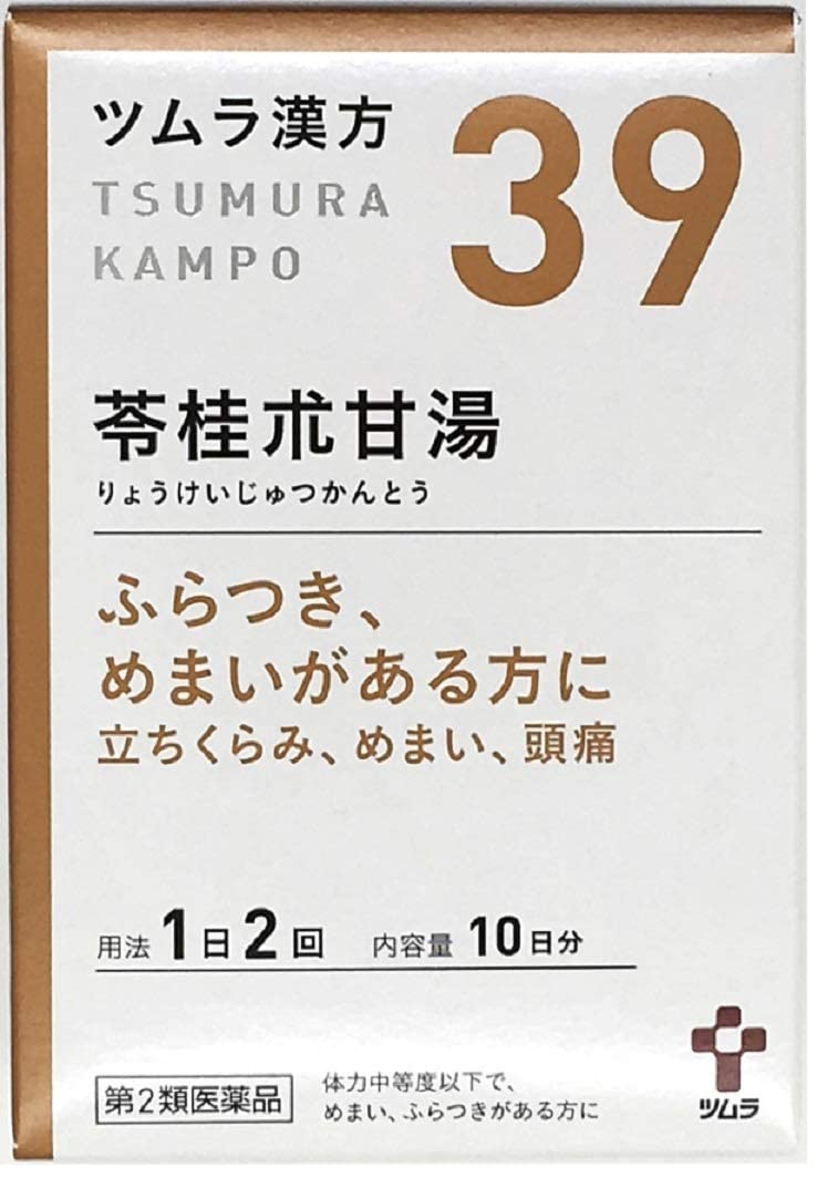 Tsumura Kampo Ryokeijutsukanto Extract Granules 20 Packs (2Nd Class Otc Drug) Japan