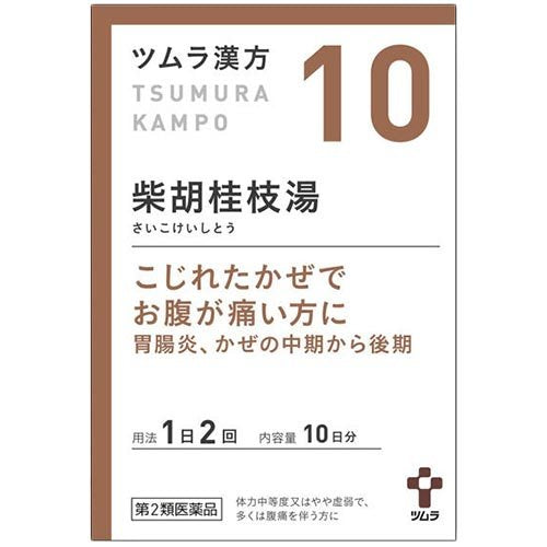 Tsumura Kampo Saikokeishito Extract Granules 20 Packs - Japan 2Nd-Class Otc Drug