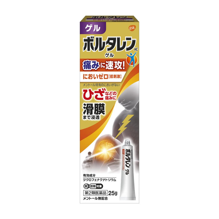 Voltaren Ac Gel 25G Japan - 2Nd-Class Otc Drug Self-Medication Tax System