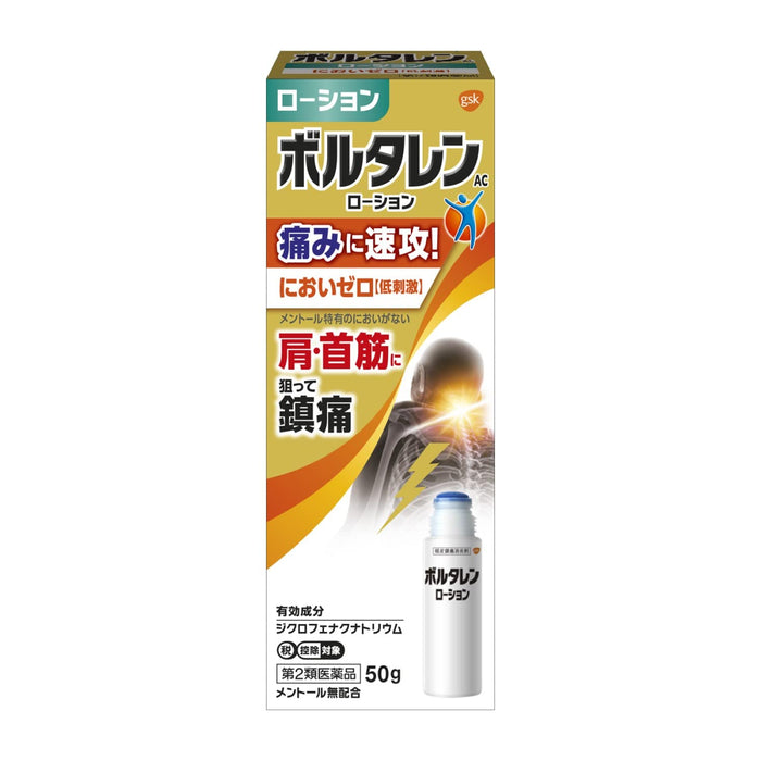 Voltaren Ac Lotion 50G - 2Nd Class Otc Drug Japan - Self-Medication Tax System