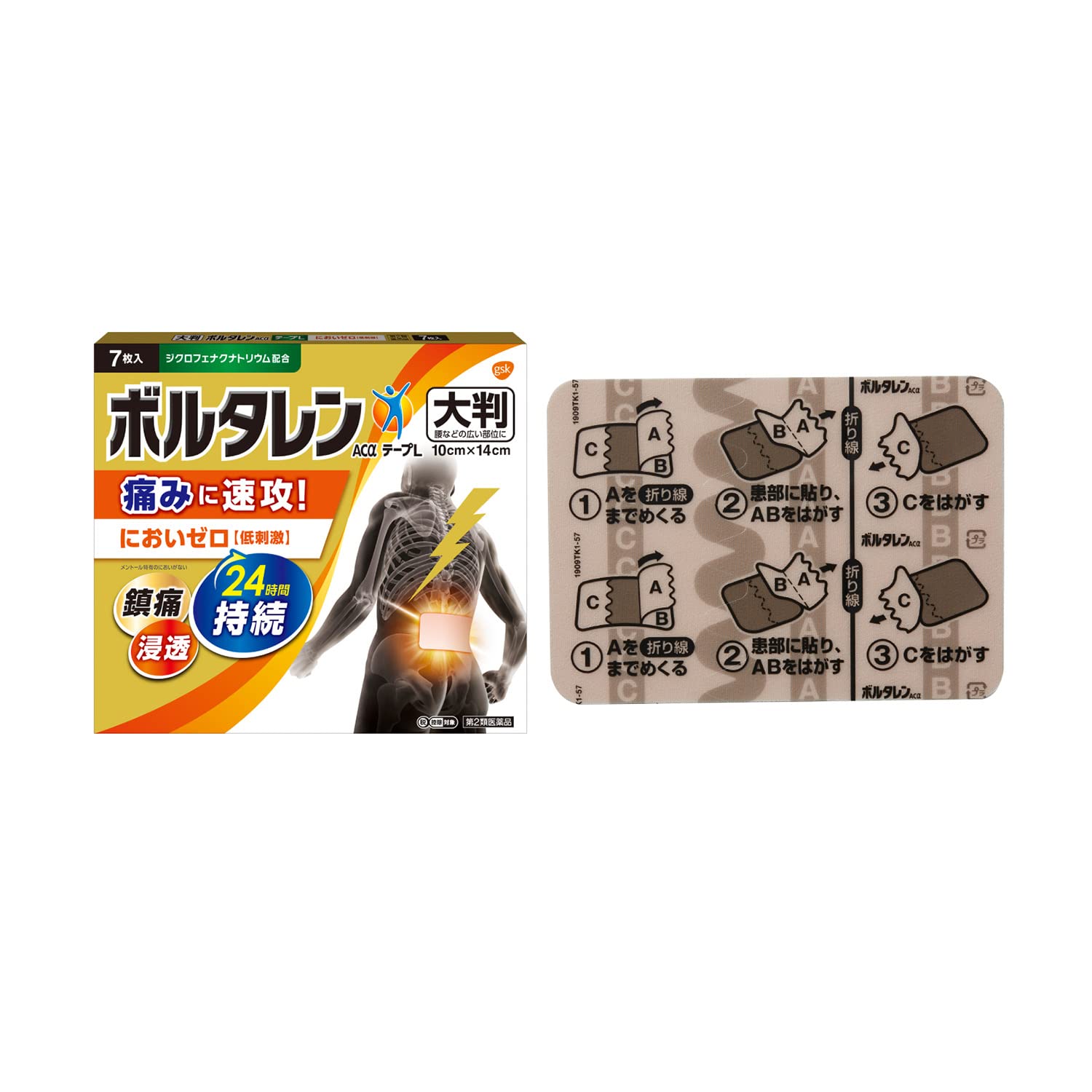Voltaren Acα Tape L 7 Sheets | 2Nd-Class Otc Drug | Japan Self-Medication Tax System