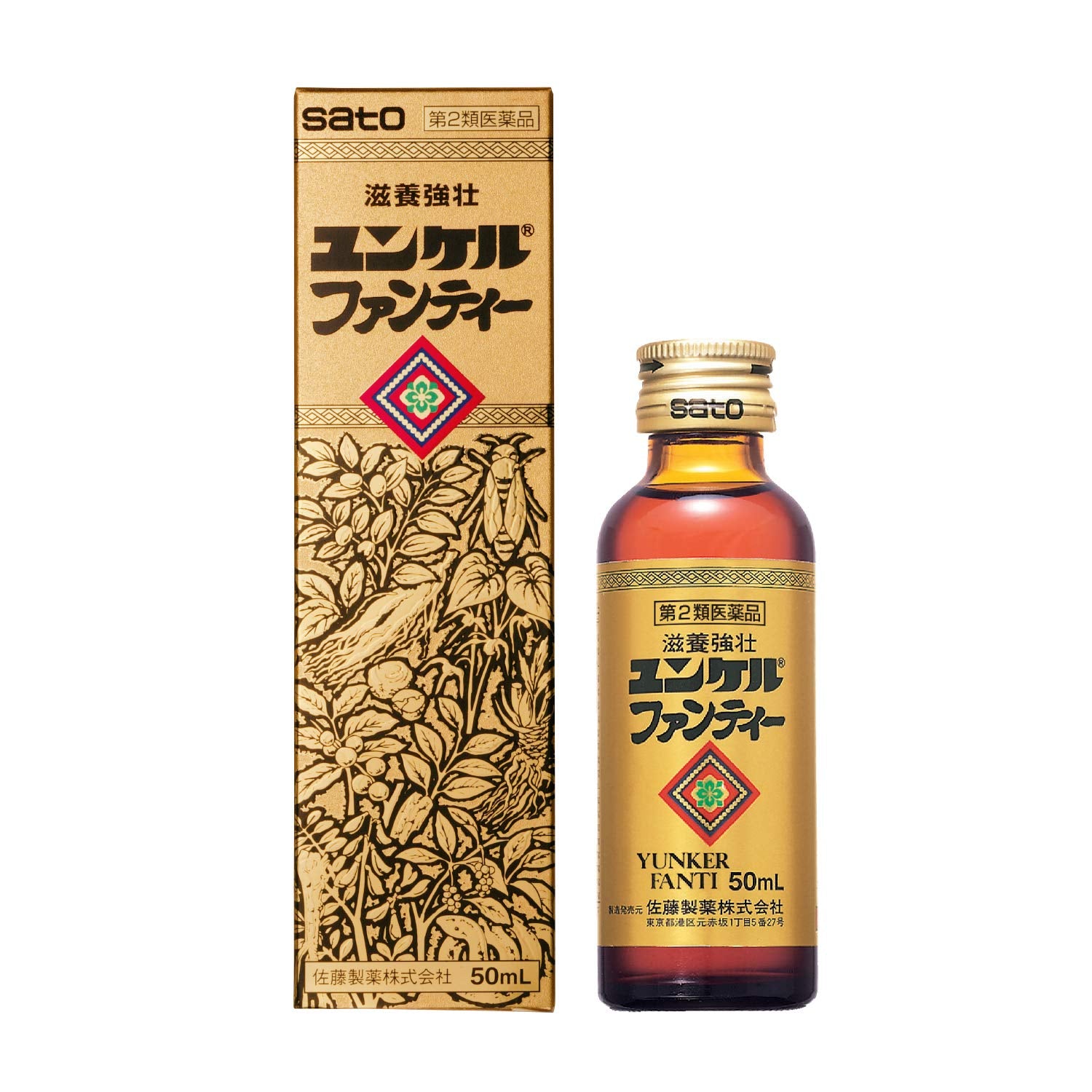 Yunker Fan Tea 50Ml - 2Nd Class Otc Drug From Japan