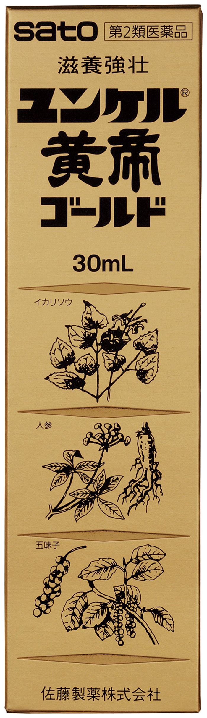 Yunker Kotei Gold 30Ml 2Nd-Class Otc Drug From Japan