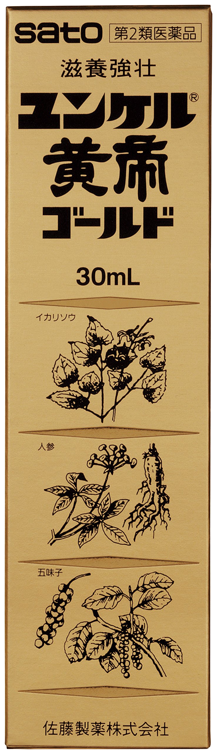 Yunker Kotei Gold 30Ml 2Nd-Class Otc Drug From Japan