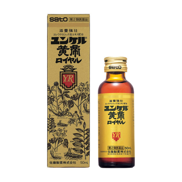 Yunker Kotei Royal 50Ml 2Nd-Class Otc Drug Japan