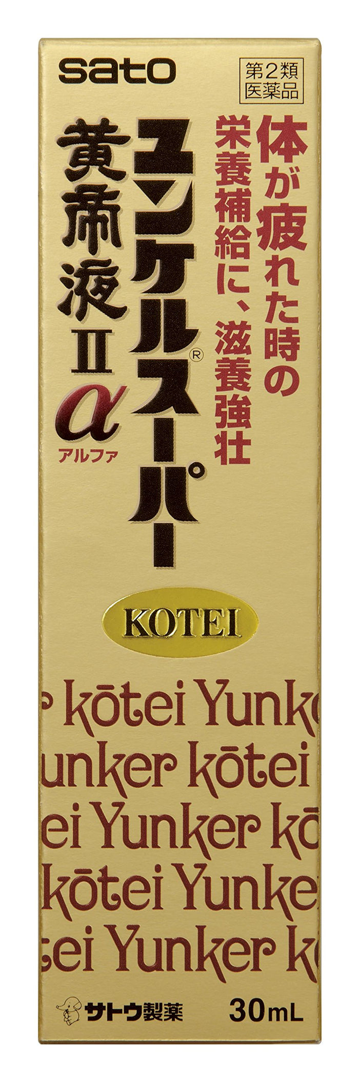 Yunker Super Kotei Liquid Iiα 30Ml - Japan 2Nd Class Otc Drug