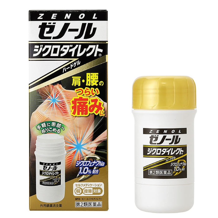 Taiho Pharmaceutical Zenol Dichrodirect 42G - 2Nd Class Otc Drug For Japan Self-Medication Tax System