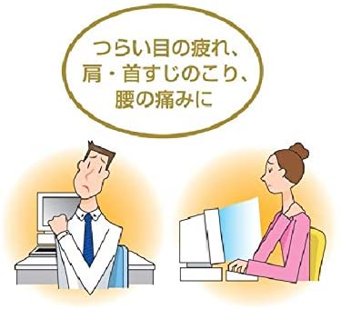 Takeda Alinamin Ex Gold 90 Tablets - Relieving Stiff Shoulders, Neck, And Lower Back Pain