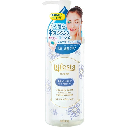 Mandom Bifesta Wipe-Off Cleansing Lotion Bright Up 300ml - Japanese Makeup Remover