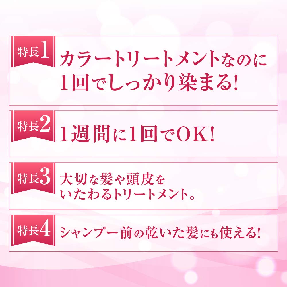 Rohto 50 Megumi Scalp Care Color Treatment Natural Black 150g - Japanese Hair Coloring Products