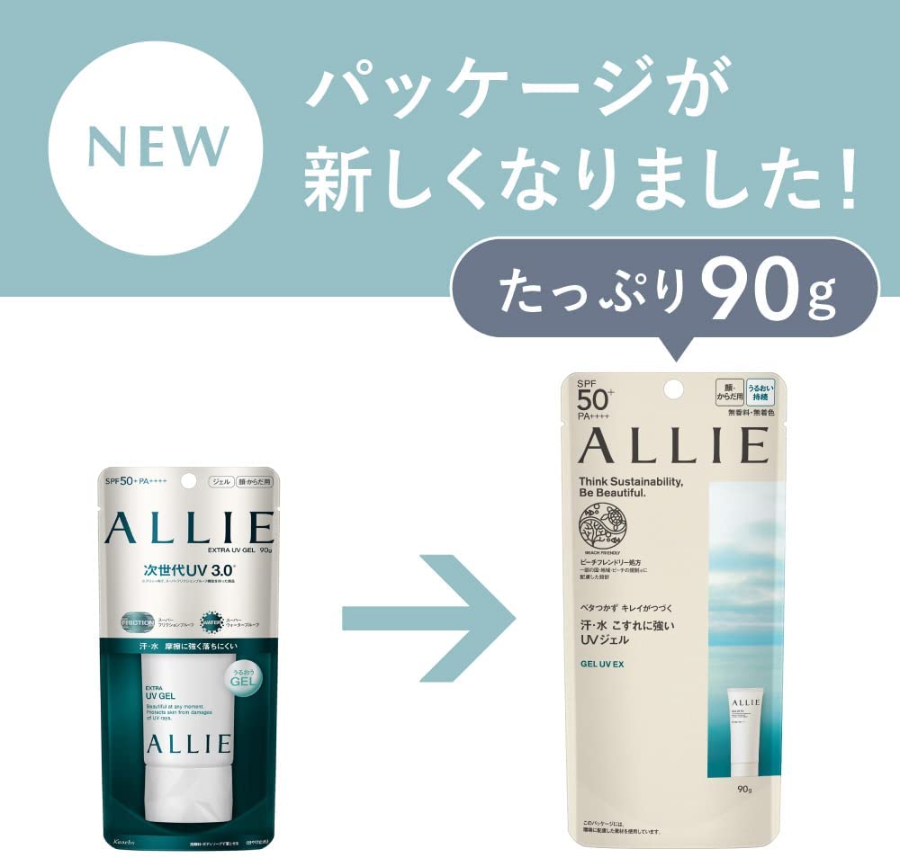 Allie Extra UV Gel mini SPF50 + PA ++++ 40g