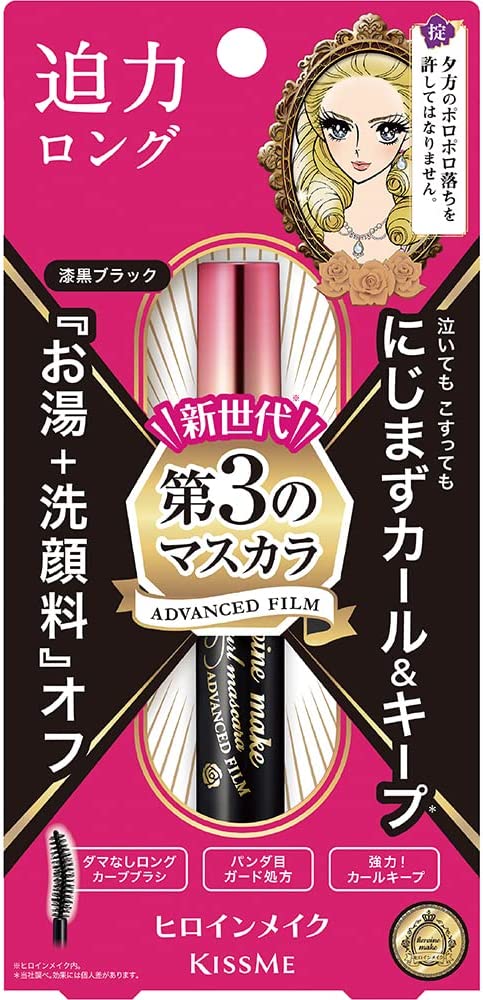 Isehan Kiss Me Heroine Make Long & Curl Mascara Super Waterproof 01 Jet Black 6g - Mascara In Japan