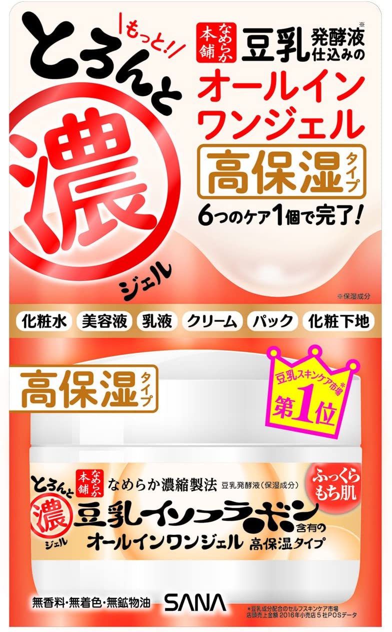 Sana Nameraka Honpo Soy Milk Isoflavone Enrich Moist Gel - Japanese Facial Moisturizing Gel