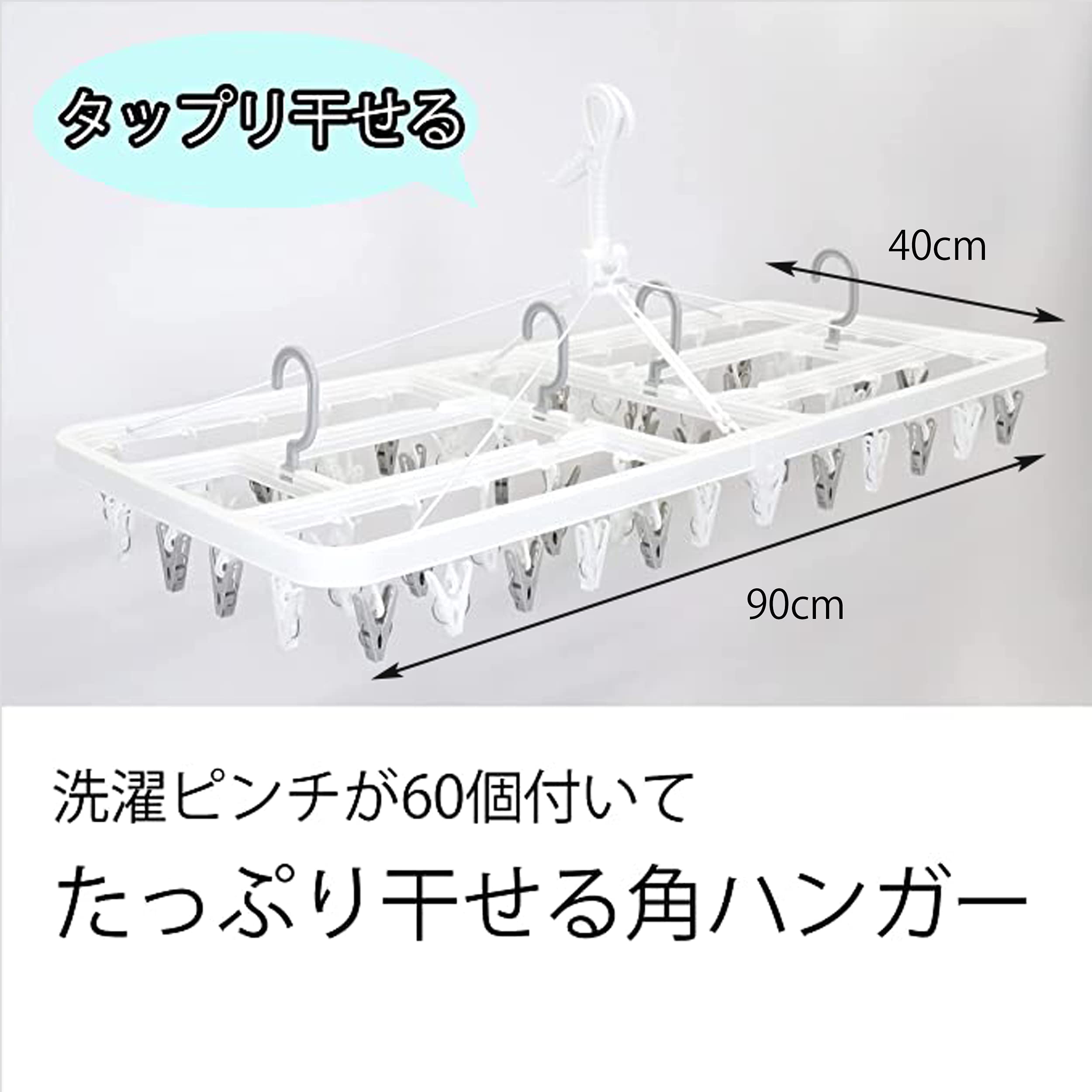 Towa Industry Japan Square Hanger W/ Ms Side Hook 60P