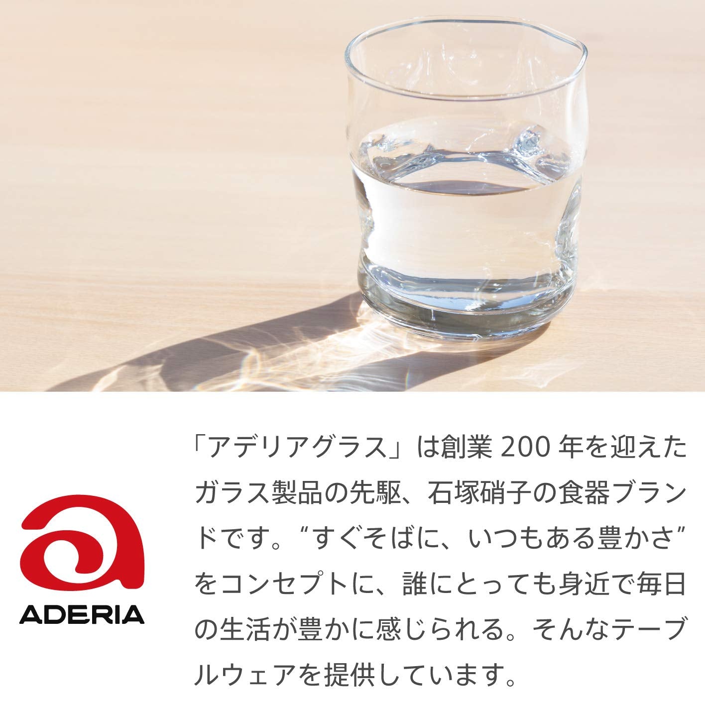Aderia 360Ml Clear Glass Water Bottle W/ Swing Stopper Cap - Made In Japan M-6451