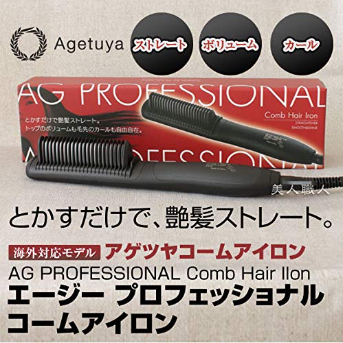 Agetuya Titanium Hair Straightener Curling Iron 220℃ Japan