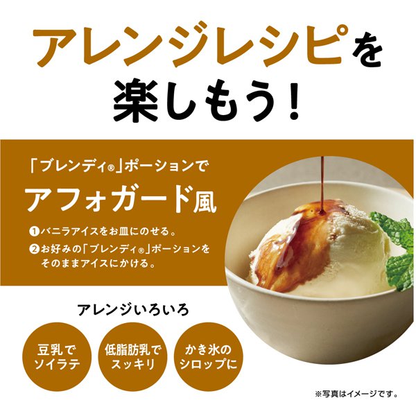 Ajinomoto Agf Blendy Potion Coffee Non Sugar 24 Sticks - Sugar-Free Potion Type Coffee